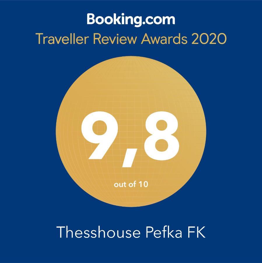 Thesshouse Pefka Fk Apartment Thessaloniki Exterior photo